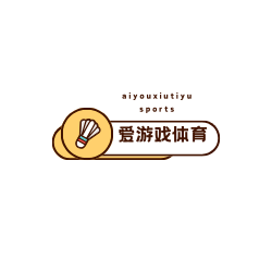 爱游戏